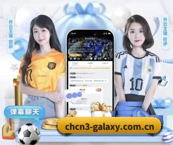 银河娱乐app下载 APP